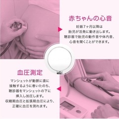 聴診器 lovital ラビタル の画像