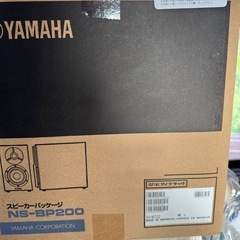 値引きしました。YAMAHA スピーカー未使用品の画像