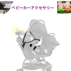 マウンテンバギー ナノデュオ トラベルシステムアダプターの画像