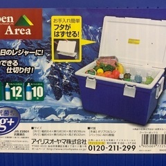 クーラーボックス未使用の画像