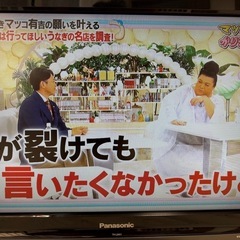 液晶テレビ　Panasonic パナソニック　VIERA ビエラ　26型の画像