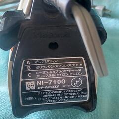 スチームアイロン Nationalの画像