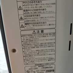 カーボンヒーターの画像