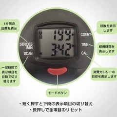 ステッパー運動器具アーム筋力2本付きの画像
