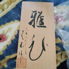 🌸雛人形七段🌸の画像