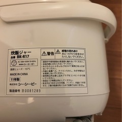 炊飯ジャーBK-R17（ニトリ）の画像