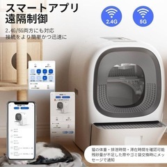 保証期間内！明日まで限定出品LALAHOME RealScooper 全自動猫トイレの画像