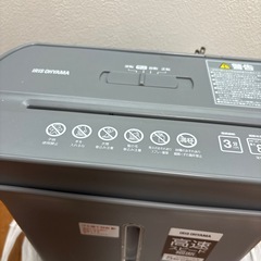 シュレッダーの画像