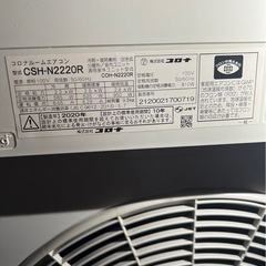 2.2kw 100vコロナ　エアコン
の画像