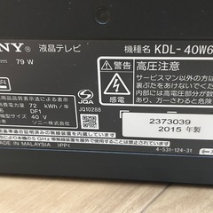 SONY ソニー 40型フルハイビジョン 液晶テレビ KDL-40W600B 2015年製の画像