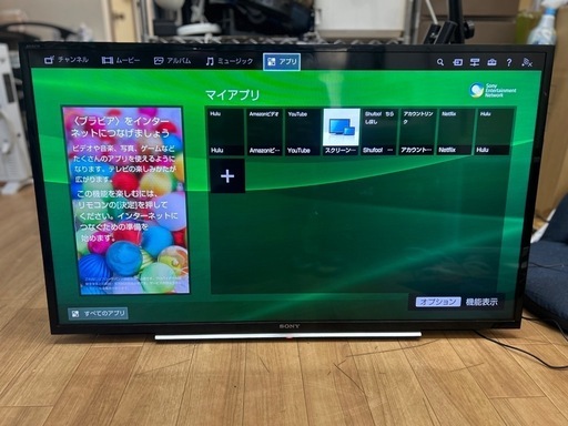 フルハイビジョン液晶テレビ ソニー ブラビア 40インチ KDL-40W600B