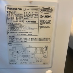 電子レンジの画像