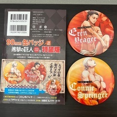 進撃の巨人漫画の画像