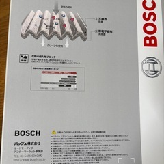BOSCH(ボッシュ) ホンダ車用エアコンフィルターの画像