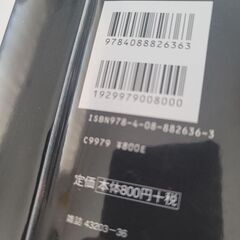 呪術凱旋戦　15巻セット バラ売り不可の画像