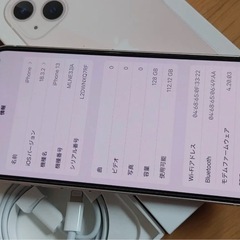 iPhone13 128GB ピンクの画像