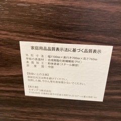 ダイニングテーブル　のみの画像