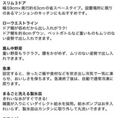 Panasonic冷蔵庫⭐︎NR-C32EM-Nの画像