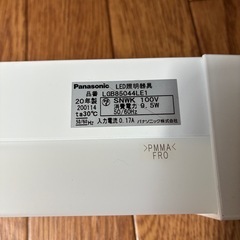 Panasonic LEDキッチン照明の画像