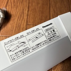 Panasonic LEDキッチン照明の画像