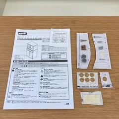 【ジモティー割引で最大15％OFF⭐️】 ニトリ キャビネット フォルム 食器棚 木目調の画像