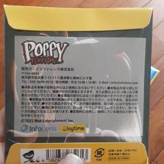 POPPY  PLAYTIME ハギーワギー　トレーディングラバーキーホルダー　の画像