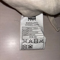 ニトリ　高さ調整ソバ殻枕の画像