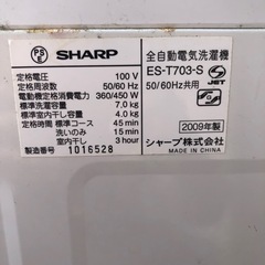 美品！シャープの画像