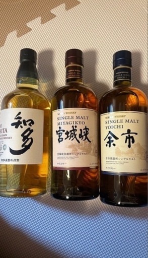ウイスキー3本セット