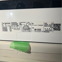 2.2kw 100v アイリス　エアコンの画像