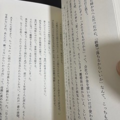 西原理恵子「女の子が生きていくときに、覚えてほしいこと」の画像