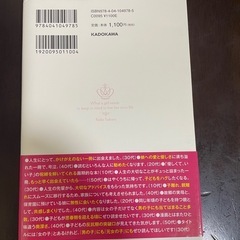 西原理恵子「女の子が生きていくときに、覚えてほしいこと」の画像