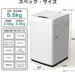 洗濯機の画像