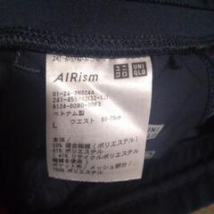 ユニクロ ジョガーパンツLの画像