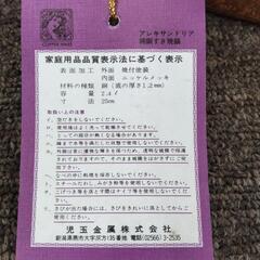 銅鍋  すき焼き鍋  25cm  2.4L  両手鍋の画像