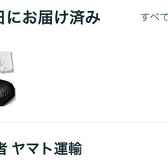 【ほぼ未使用】ヒツジのいらない枕の画像