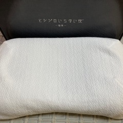 【ほぼ未使用】ヒツジのいらない枕の画像