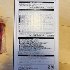 ワンピース モスバーガー ボトル トングの画像