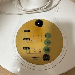 YAMAZEN 扇風機の画像