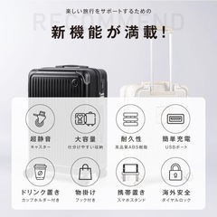 【新品】スーツケース/39L/機内持ち込み可の画像