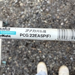 刈払機　タナカ
の画像