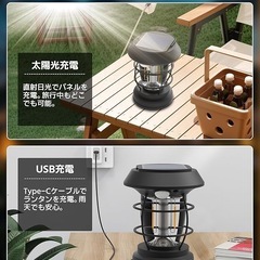 LED ランタン ソーラー 充電式 キャンプ 人感センサー 災害 防災の画像