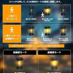 LED ランタン ソーラー 充電式 キャンプ 人感センサー 災害 防災の画像