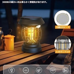LED ランタン ソーラー 充電式 キャンプ 人感センサー 災害 防災の画像