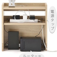 お部屋スッキリ　　タップ•配線収納ボックス　の画像