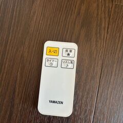 リモコン付き扇風機の画像