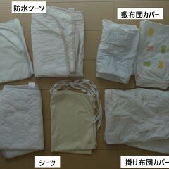 ベビーベッド用布団類の画像