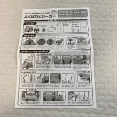アンパンマン　よくばりビジーカーの画像