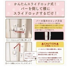 ペットゲート にゃんゲート の画像