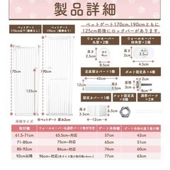 ペットゲート にゃんゲート の画像